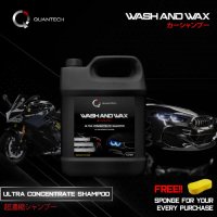 Sabun Cuci Mobil Motor QUANTECH Wash & Wax Shampoo Wax Coating 1L