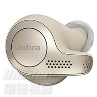 【送收納盒】Jabra Elite 65t 鉑金色 真無線藍牙耳機 免持通話 IP55防水