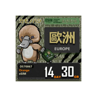 【鴨嘴獸Platypi.IF】Orange歐洲 eSIM 14天30GB 上網卡(歐洲網卡 歐洲多國旅遊卡 可通話上網卡)