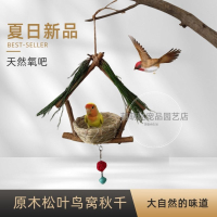 鳥窩 牡丹虎皮鸚鵡夏季原木松葉透氣草編窩鸚鵡攀爬吊床秋千玩具鳥用品