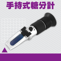 【BRANDY】糖度計 鋁合金 0~90% 手持式糖分計 飲料糖度計 糖度測試工具 3-PSM90(糖折射計 甜度計 白利糖度)