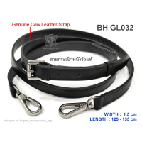 BH GL032 สายสะพายกระเป๋าหนังวัว ครอสบอดี้กว้าง1.5cm* ยาว125-135cm Adjustable Cow Leather Shoulder/Cr