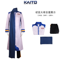 cosplay Anime Character Costume Two-Dimensional VOCALOIDKAITO Halloween Costume for Hatsune Miku Cro
