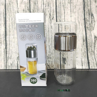 QUASI 時尚雙層玻璃茶水分離杯 泡茶壺 玻璃壺-Misaki精品