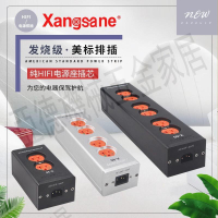 Xangsane/象神 音響專用電源濾波器凈化器鋁合金排插音響插座電源【亞德機械五金家居】