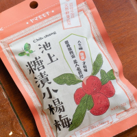台東池上 - 糖漬小楊梅+蜂蜜無籽梅+甘味之李/甘草+果酸 (共40包)