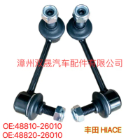 Bekalan Terus Kilang 48820-26020/48820-20021 Sesuai untuk Rod Penstabil Bar Penstabil Depan Toyota H