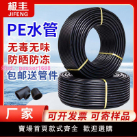 極豐PE熱熔水管20.25.32自來水管農用果園噴灌黑硬管排水管材批發