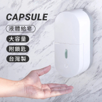 【Homepluz】超大容量按壓式液體洗手給皂機 1000ml(北歐白)