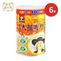 QUAKER 桂格 即沖即食 大燕麥片X6罐(700g+100g/罐)