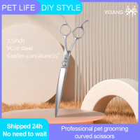 Yijiang Professional Pet Curved Scissors For Dog Gromming 7.5 Inch JP Vg10 Steel High-quality Trimming Shear For Pet Beauticians