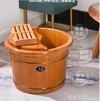 木質泡腳桶保溫洗腳泡腳木盆實木足浴桶泡腳專用的木桶家用洗腳桶