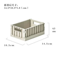 露營收納箱側開門木蓋摺疊箱車載後備箱儲物箱塑膠週轉收納整理箱