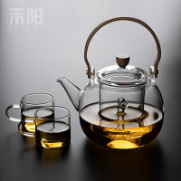 禾陽 小時光提梁壺玻璃蒸煮茶壺家用電陶爐煮茶器泡茶壺煮茶套裝