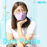 【普惠醫工】成人4D韓版KF94醫療用口罩-夢幻紫(10包入/盒) 單片包