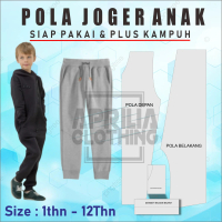 CELANA JOGER ANAK | CELANA JOGER