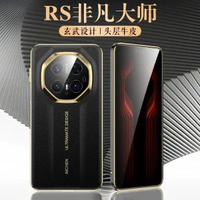 IMCHEN 【頭層牛皮】適用於華為Mate70RS非凡大師電話殼新款mate70pro+真皮保護套鏡頭全包防摔男女