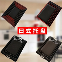 日式木紋托盤酒店黑紅防滑茶盤長方形創意客房雙耳托盤快餐盤塑料
