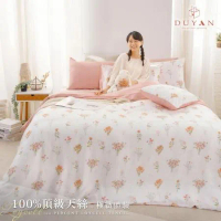 【DUYAN 竹漾】40支100%天絲雙人加大四件式鋪棉兩用被床包組 / 花繡蜜語 台灣製