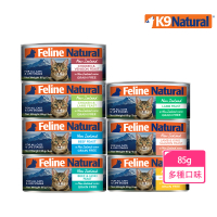 K9 Natural 鮮燉貓無穀主食罐85g 24入 雞肉/羊鮭/羊/牛肉鱈魚/牛肉/雞鹿肉/雞羊肉(全齡貓 主食罐)