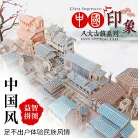 手工制作品擺件中國風古建筑3diy立體拼圖積木模型文具店兒童擺件