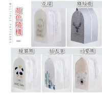 （單個裝）立體衣服防塵罩收納袋 -   隨機款式 #DADADI
