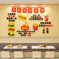 漢堡店墻面裝飾品場景布置炸雞廳廣告貼紙壁畫快餐小吃奶茶創意背