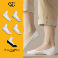 ☜ถุงเท้าคัชชู ซิลิโคนกันลื้น GR SOCKS (แท้) | ไม่เห็นเท้า | ใส่สบาย ระบายอากาศดี♗