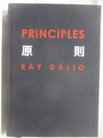 【書寶二手書T2／財經企管_NDU】Principles原則_Ray Dalio