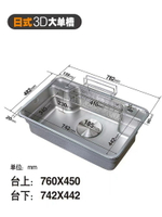 日式3D納米銀大單槽平替多功能304不銹鋼廚房水槽套餐洗菜盆