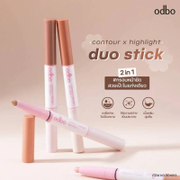 COD (1 ชิ้น) OD4013 odbo Contour x Highlight Duo Stick คอนทัวร์ & ไฮไลท์แบบแท่ง