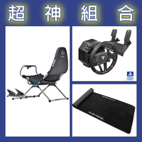 【超神組合】圖馬斯特 T598直驅賽車模擬器+Playseat Challenge X 羅技G聯名 挑戰者+地墊