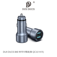 DUX DUCIS B40 車用充電器(雙 QC3.0 快充) USB專用【APP下單最高22%點數回饋】