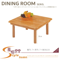《風格居家Style》2.5×2.5尺和室桌 348-08-LL