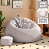 布藝沙發豆袋地上閱讀沙發椅小戶型2025新款奶油風懶人沙發榻榻米