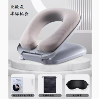 兒童午睡枕（北歐灰【冰絲棉】【適用7-15歲】） 