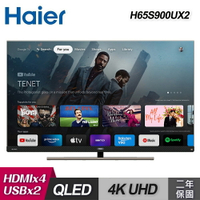 【Haier海爾】H65S900UX2 65型 QLED Google TV 語音聲控液晶顯示器｜含基本安裝【三井3C】