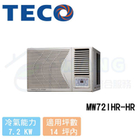 【TECO 東元】12-14 坪 變頻冷暖窗型右吹冷氣 MW72IHR-HR