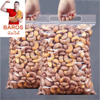 ส่งฟรี. TOAST CASHEW NUT (SALTED) - 500Gram & 1KG for select