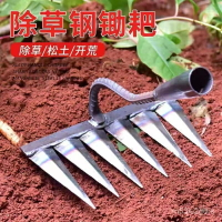 優質耙子農用鐵耙子六齒鋤頭除草耙子錳鋼耙子開荒鬆土焊接釘耙子