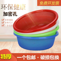 籃子圓形鏤空收納周轉塑料筐加厚框子蔬洗菜籃廚房大容量瀝水菜籃