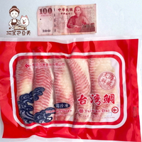 台灣鯛魚片 約450g 5入