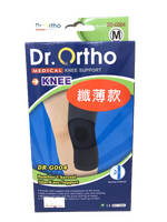 Dr.Ortho 纖薄竹炭護膝-無軟鐵 DR-G004