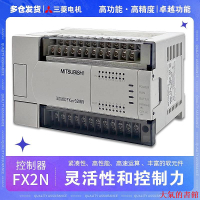 工控機全新三菱PLC FX2N FX3U 16MR/32MR/48MR/64MR/80MR/128MR/MT/