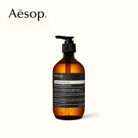 【SG SELLER】Aesop Equalising Shampoo 500mL EXP-2027.2