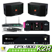 【金嗓】CPX-900 K2R+OKAUDIO DB-9AN+ACT-869+Karabar KB-4310M(4TB點歌機+擴大機+無線麥克風+喇叭)
