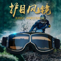 1120 แว่นตารถจักรยานยนต์กันลมกันลมหมวกกันน็อคขี่แว่นตากันฝุ่นป้องกันรถจักรยานยนต์ออฟโรด Harley แว่นตาวินเทจ