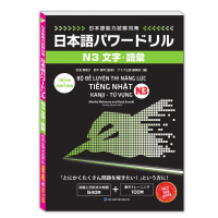 Sách - Bộ đề luyện thi năng lực tiếng Nhật - N3 Kanji từ vựng - MT