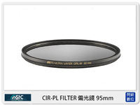 STC CIR-PL FILTER 環形 偏光鏡 95mm(CPL 95，公司貨)