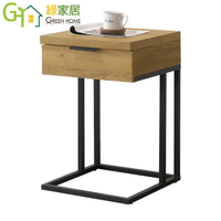 APP下單享點數4%｜【綠家居】吉利1.3尺單抽小茶几(二色可選)